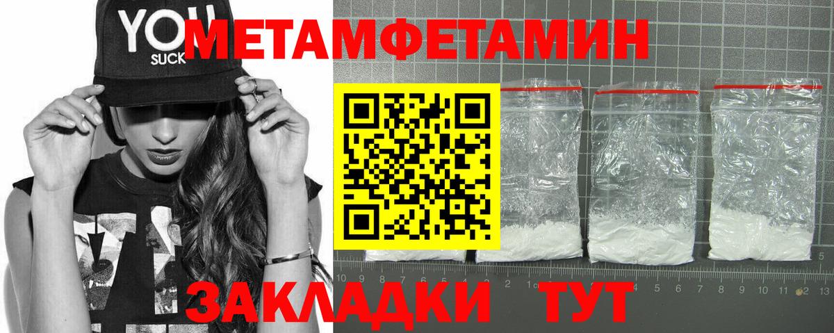 Михайловск  АМФ 98%  Вход с VPN 
