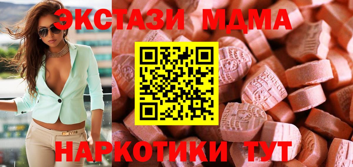 Меф МЯУ МЯУ   Михайловск  НБОМе  Вход с VPN  Гашиш  Канабис  КОКАИН 