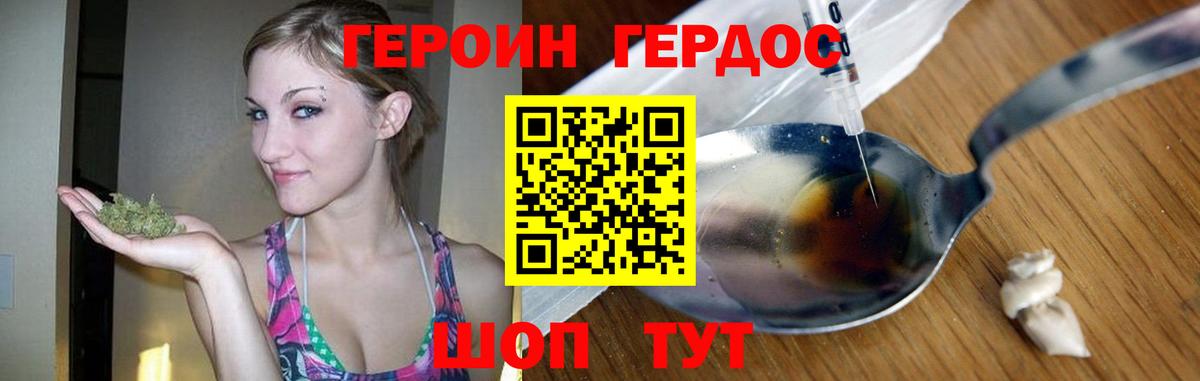 Марихуана Михайловск
