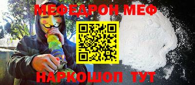 прущая мука Волжский