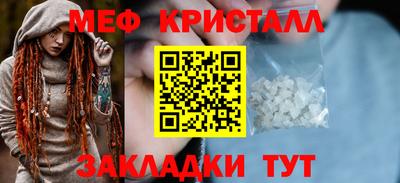 прущая мука Волжский