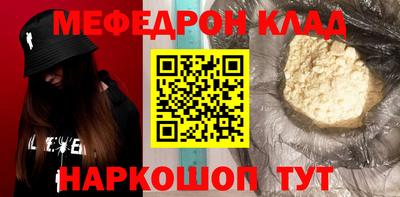 молекула духа Волгодонск