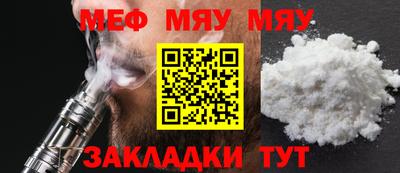 молекула духа Волгодонск