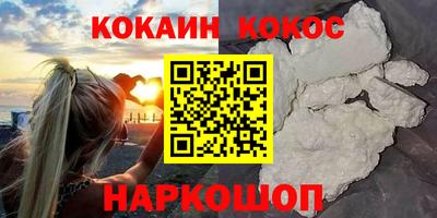 молекула духа Волгодонск