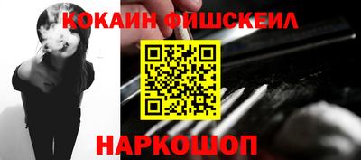 молекула духа Волгодонск