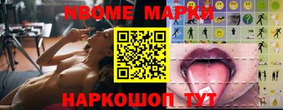 молекула духа Волгодонск