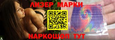 молекула духа Волгодонск