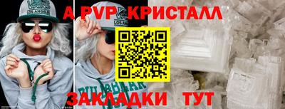 прущая мука Волжский