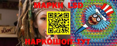 молекула духа Волгодонск