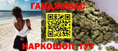 молекула духа Волгодонск