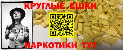 молекула духа Волгодонск