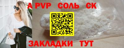молекула духа Волгодонск