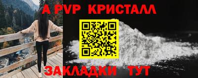 молекула духа Волгодонск