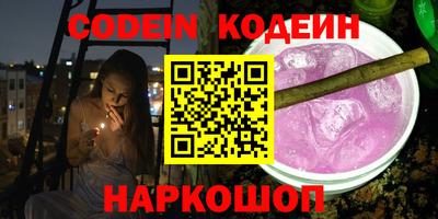 молекула духа Волгодонск