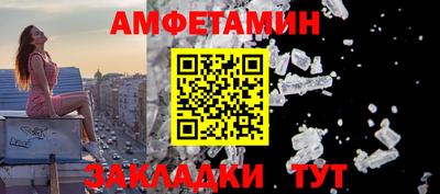 прущая мука Волжский