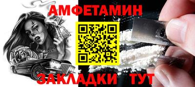 MDMA Premium VHQ Волжск