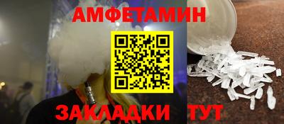 MDMA Premium VHQ Волжск