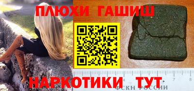 прущая мука Волжский