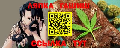 молекула духа Волгодонск