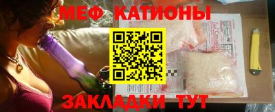 молекула духа Волгодонск