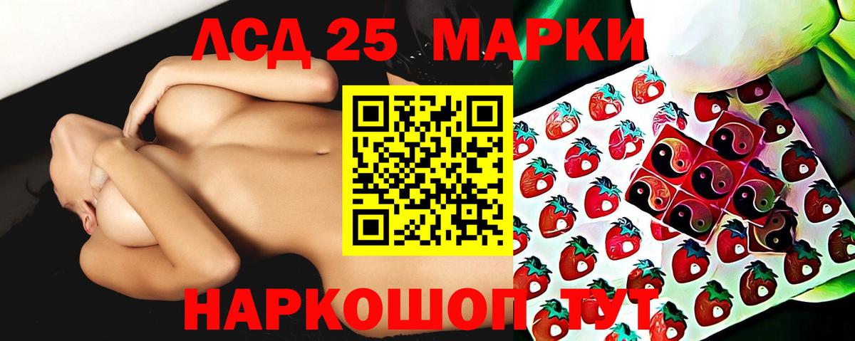 LSD-25 экстази ecstasy  Вход с VPN  Михайловск  LSD-25 экстази кислота 