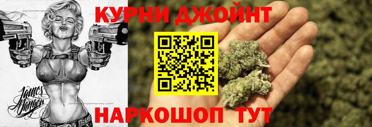 Шишки марихуана ГИДРОПОН Михайловск